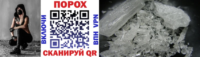 где продают   Морозовск  Amphetamine Premium 