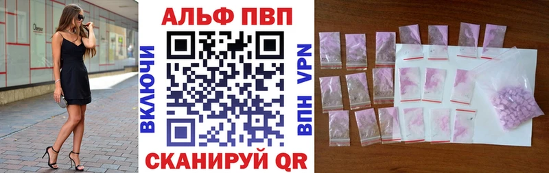 MEGA ONION  Морозовск  Альфа ПВП крисы CK 