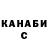 Кетамин VHQ John Senquiz