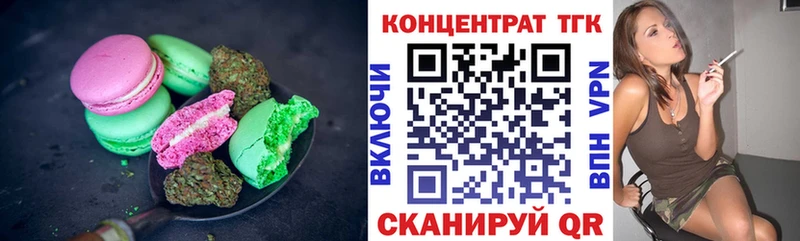 KRAKEN ССЫЛКА Морозовск Cannafood конопля где найти наркотики