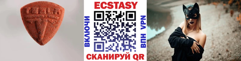 Ecstasy louis Vuitton  где купить наркотик  Морозовск 