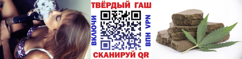 Гашиш убойный купить наркотики сайты Морозовск