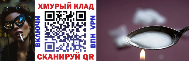 дарнет шоп  Морозовск  Героин Heroin 