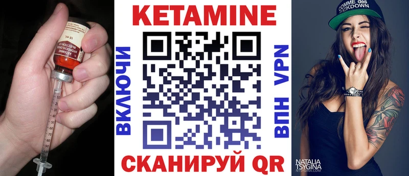 как найти наркотики  Морозовск  КЕТАМИН ketamine 