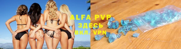 наркотики Алексин