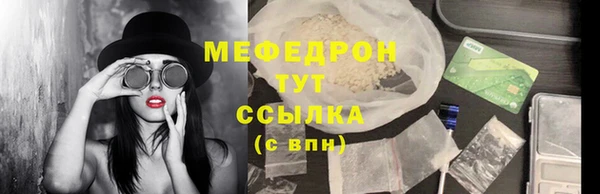 мефедрон VHQ Абдулино