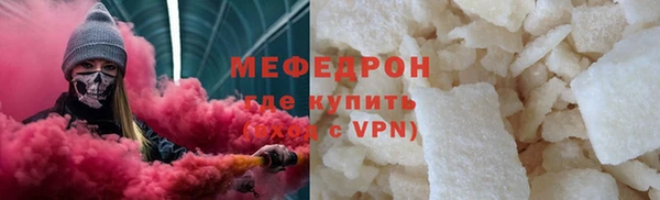 меф VHQ Алзамай