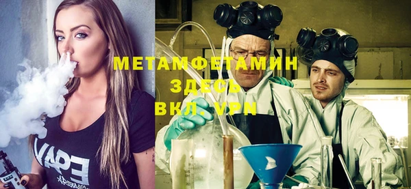 меф VHQ Алзамай