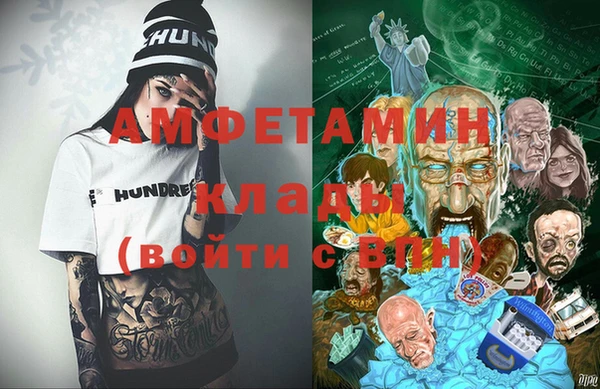 меф VHQ Алзамай