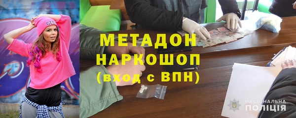 наркотики Алексин