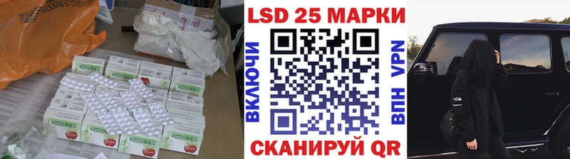 KRAKEN как войти  Морозовск  ЛСД экстази кислота  магазин продажи  