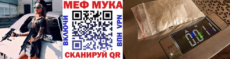 мега как зайти  Морозовск  МЕФ mephedrone 