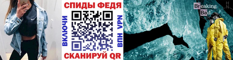 купить наркотики цена  Морозовск  Первитин Декстрометамфетамин 99.9% 