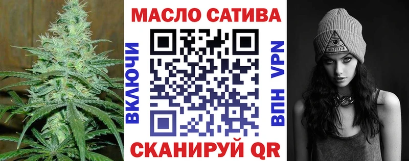 купить   Морозовск  omg онион  ТГК гашишное масло 