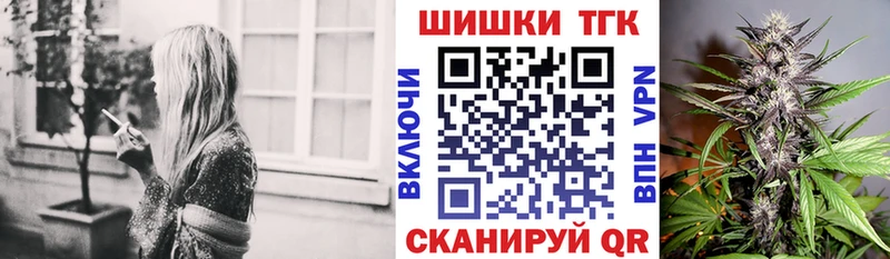Каннабис SATIVA & INDICA Морозовск