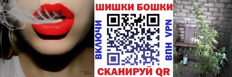 как найти закладки Морозовск МЕГА ссылка Канабис индика
